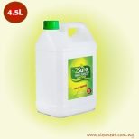 2 Sure Hand and Surface Sanitizer 4.5L (Liquid)
