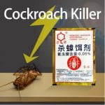 Cockroach Killer Powder Bait Insecticide (10pcs)